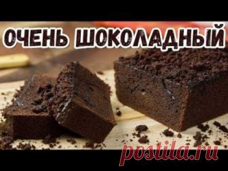 Шоколадный кекс (пирог ) – СУПЕР ЧЁРНЫЙ, ОЧЕНЬ ШОКОЛАДНЫЙ! — Кулинарная книга - рецепты с фото
