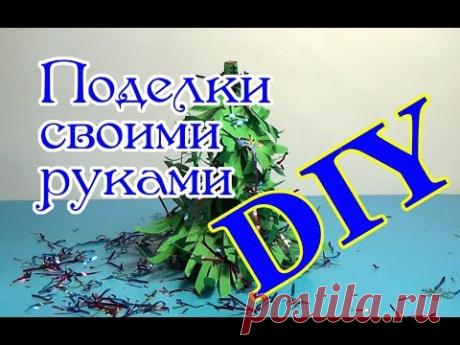 Новогодняя Елка из бумаги. Поделки своими руками