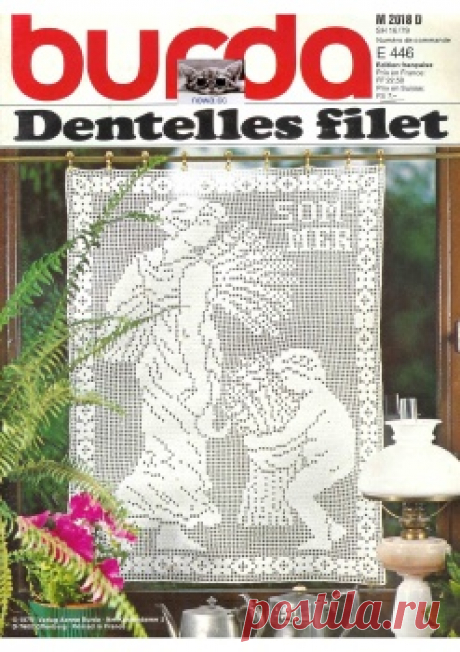 Burda special E446 1979 Dentelles filet