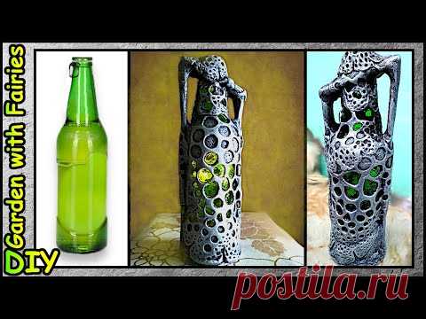 DIY Старинная Бутыль из пивной бутылки. Имитация Античного Стекла. - YouTube