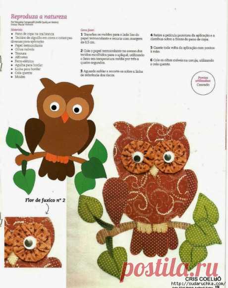 &quot;Patch Apligue&quot;. Журнал по рукоделию.