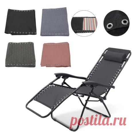Couch-cloth sling-chairs replacement fabric cloth lounge chair breathable soft folding recliners cloth 63x17inch camping travel Sale - Banggood.com