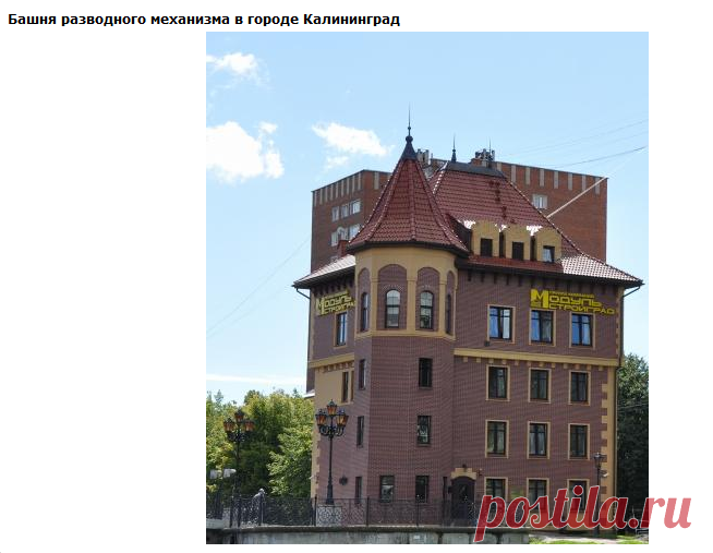 Калининград фотографии, фотографии города Калининград - Страница 11