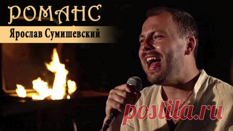 Очень красивый романс