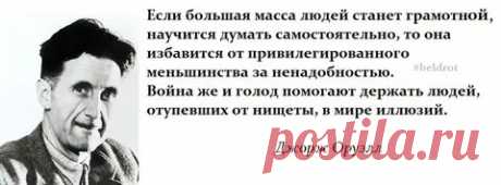 Толстой о войне и тех, кто ее поддерживает: 1 тыс изображений найдено в Яндекс Картинках