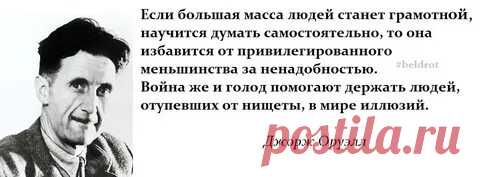 Толстой о войне и тех, кто ее поддерживает: 1 тыс изображений найдено в Яндекс Картинках