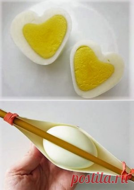 Как сделать сердечко из вареного яйца