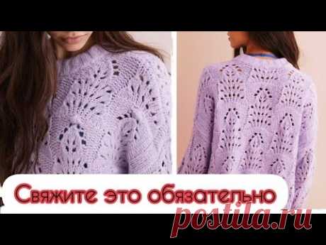 Мастер Класс для новичков/Вяжем изумительный джемпер Хитоми Шида/Досмотри МК до конца и подпишись