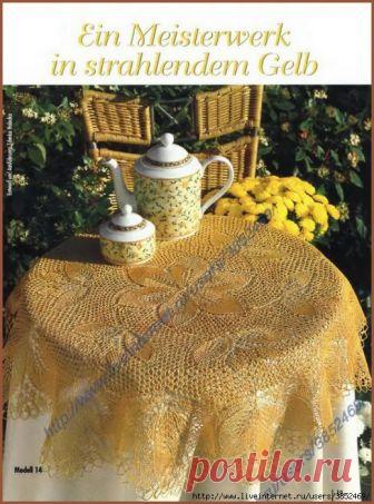 Яркая круглая скатерть спицами, диаметр около 95 см