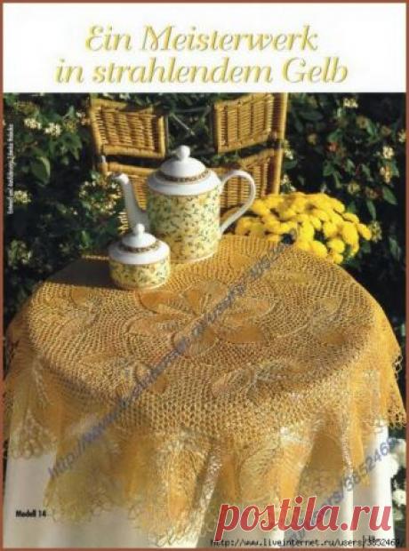 Яркая круглая скатерть спицами, диаметр около 95 см