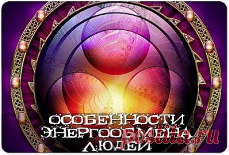 Трансерфинг реальности