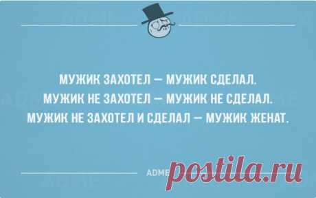 Мужик не захотел и сделал 