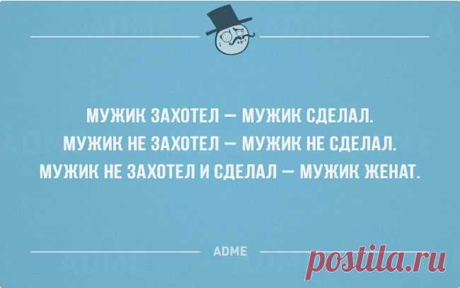 Мужик не захотел и сделал 