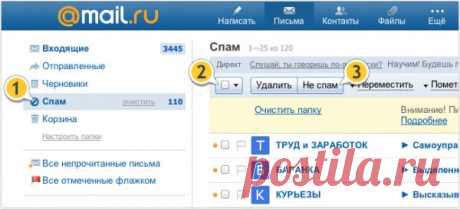 (+1) сообщ - ПОМОГИТЕ! | БУДЬ В ФОРМЕ!