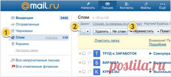 (+1) сообщ - ПОМОГИТЕ! | БУДЬ В ФОРМЕ!