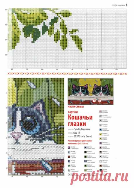 348944-64cbb-82349608-m750x740-u7a6da.jpg (Изображение JPEG, 529 × 740 пикселов) - Масштабированное (88%)