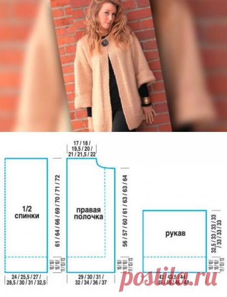 Элегантный кардиган | Loveknitting.ru