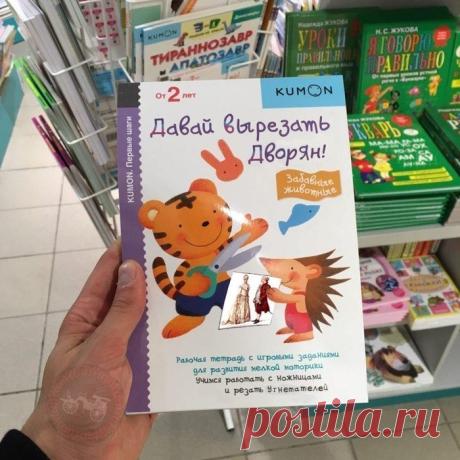 Как это развидеть? Детские книжки, взрывающие мозг