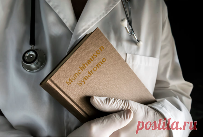 Что такое синдром Мюнхгаузена