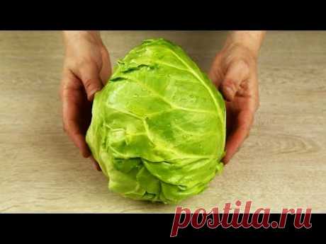 Новый САЛАТ из  КАПУСТЫ!!! Это настоящий ВЗРЫВ ВКУСА. Удивительно просто и доступно!