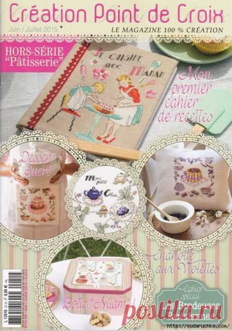 Création Point de Croix №51