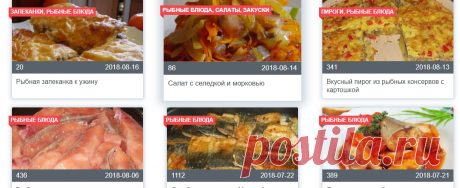 Архивы Рыбные блюда - Готовим вкусно!