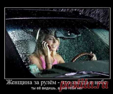 Свежая порция демотиваторов . Тут забавно !!!