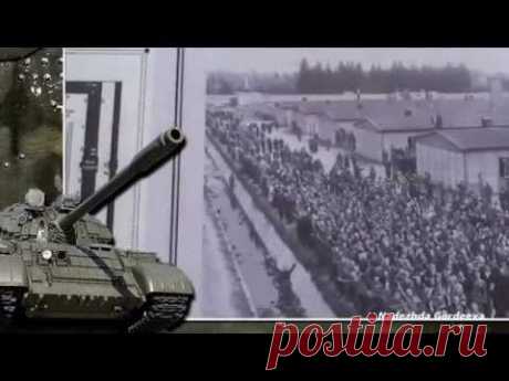 УБИЙЦЫ ХОДЯТ ПО ЗЕМЛЕ - YouTube