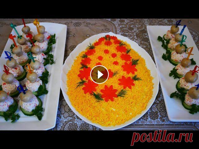 Салат ПАСХАЛЬНОЕ ЯЙЦО и закуска ГРИБНАЯ ПОЛЯНА салат на пасху!!!! блюда на праздничный стол



олень крючком схема и описание