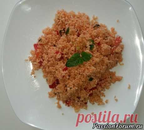 Французская кухня без понтов. Табуле из кус-куса для ленивых. - запись пользователя Мадам Лаваль (Марина) в сообществе Болталка в категории Кулинария