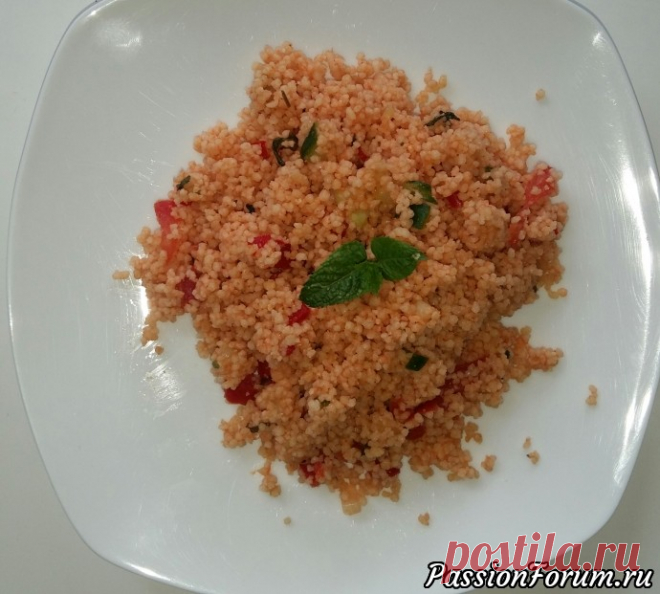 Французская кухня без понтов. Табуле из кус-куса для ленивых. - запись пользователя Мадам Лаваль (Марина) в сообществе Болталка в категории Кулинария