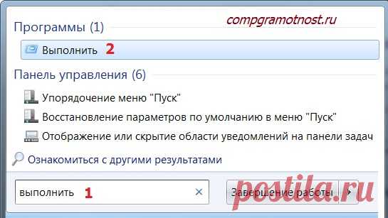 Заикается звук на ноутбуке?