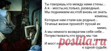 Моя ретро-открытка