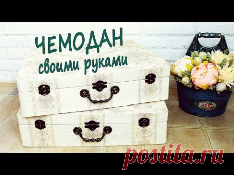 ИДЕАЛЬНЫЙ подарок на 8 марта с постельным бельем от Василька / Делаю чемодан своими руками