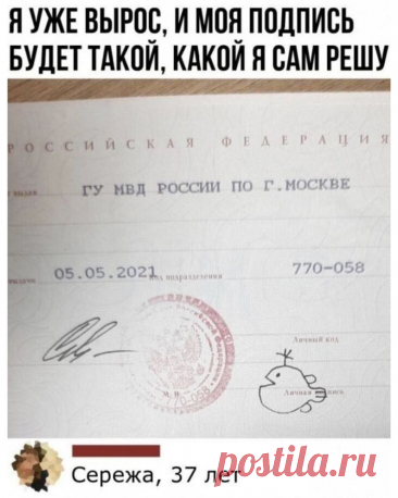 Взрослое решение настоящего мужчины🙂