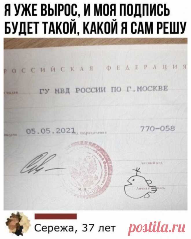 Взрослое решение настоящего мужчины🙂