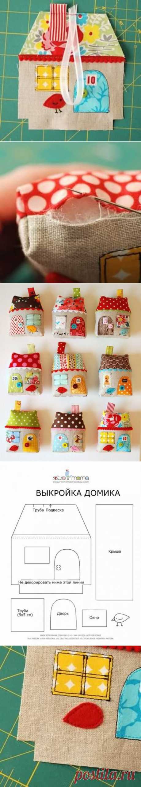 Делаем домик из лоскутов ткани