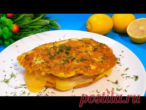 Быстрый завтрак для Ленивых за 5 минут на скорую руку для всей семьи Рецепт вкусно пальчики оближешь