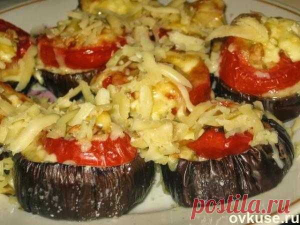 Закуска из баклажанов - Простые рецепты Овкусе.ру