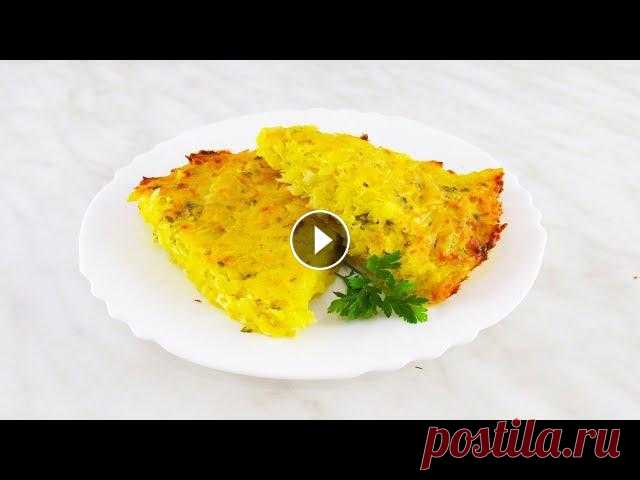 Бюджетная запеканка из картофеля и творога. Как приготовить вкусную запеканку из картошки Бюджетная запеканка из картошки и творога. Приветствую вас дорогие подписчики и гости. Сегодня я готовлю картофельную запеканку с творогом. Подходит о...