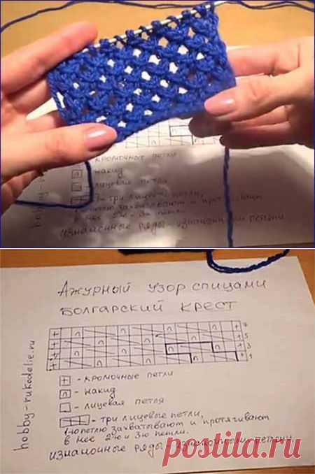 Вязание спицами ажурного узора "Болгарский крест" | Искусница