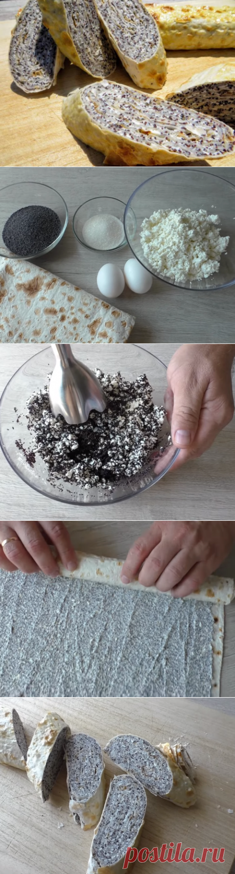Вкуснятина к чаю за 15 минут - без возни с тестом | Cookpad рецепты | Яндекс Дзен