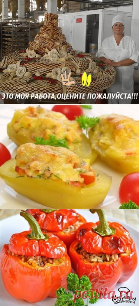 ФАРШИРУЕМ ОВОЩИ: ТОП-5 РЕЦЕПТОВ