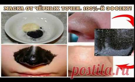 Рецепт универсальной маски-пленки