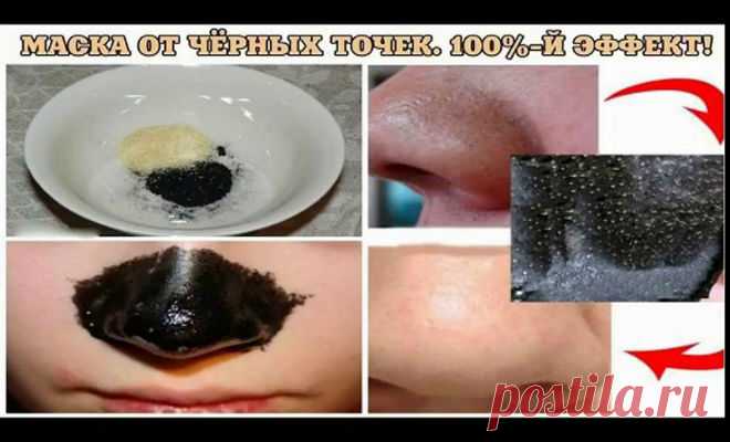 Рецепт универсальной маски-пленки