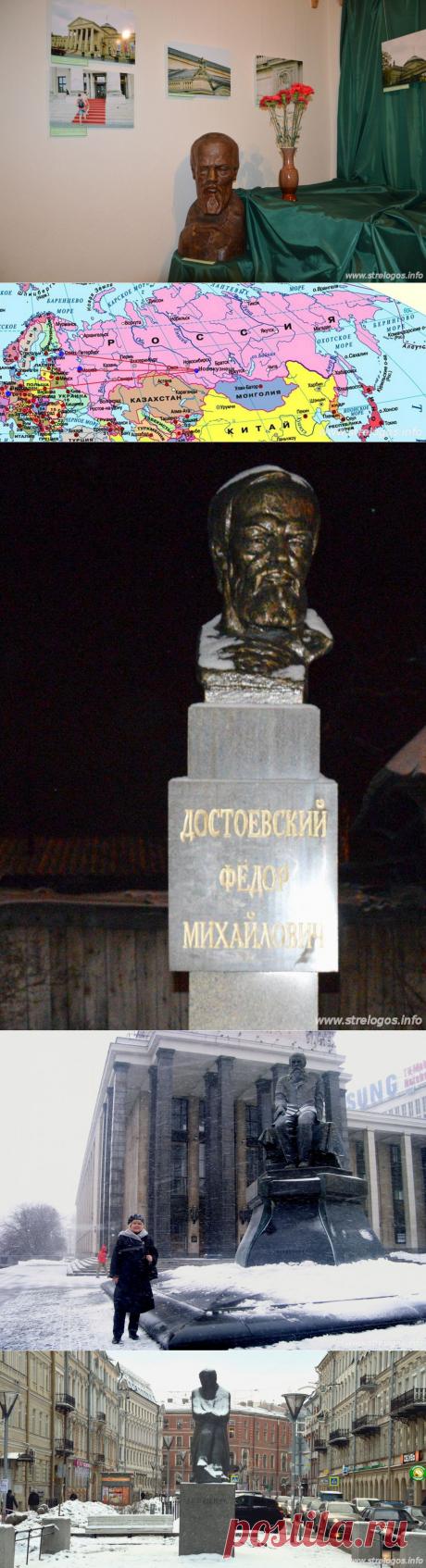 STRELOGOS: стихи и проза - Достоевский