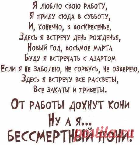 ГОРОД ЖЕНЩИН
