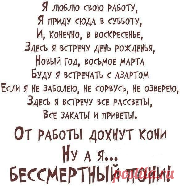 ГОРОД ЖЕНЩИН