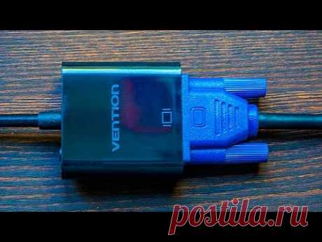Переходник из HDMI в VGA.Подключаем цифровое устройство к старому монитору.