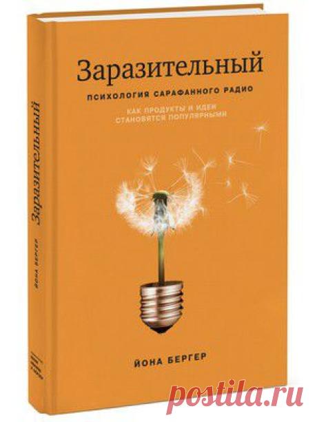 Альберт Усманов, «ВКонтакте»: Что читать специалисту по SMM и контент-маркетингу в 2015 году